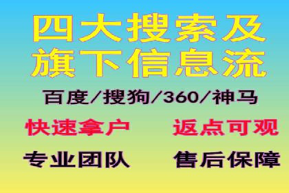 成功之道：百度竞价托管外包案例深度解读
